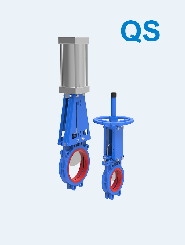 QS系列整体式双向无凹槽耐磨刀闸阀
